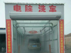 宣化区宏利电脑洗车