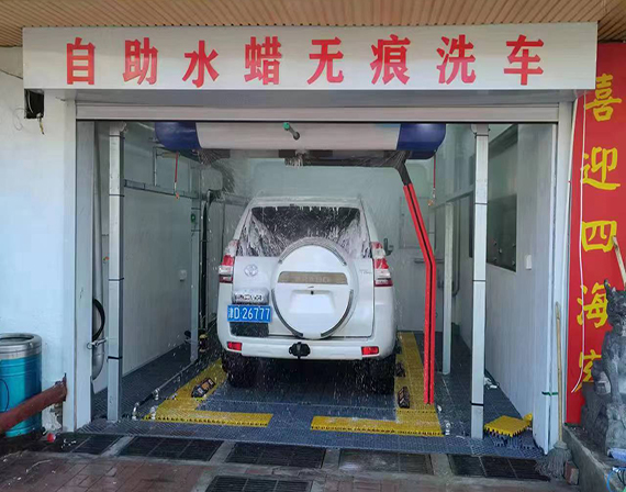 天津金泉洗车